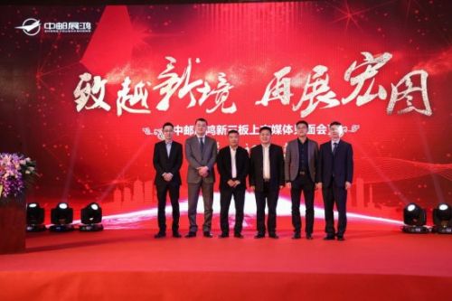 中邮展鸿成功挂牌新三板逐渐转型分销+线上零售模式