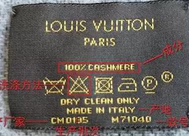 lv的围巾怎么辨别真假,lv围巾真假鉴定