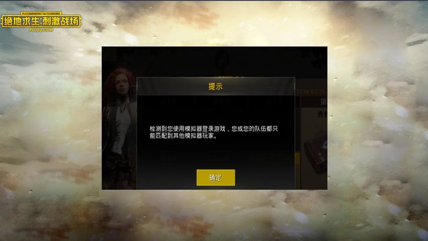 绝地求生刺激战场模拟器配置要求,吃鸡游戏绝地求生刺激战场怎样