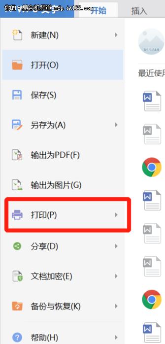 数码复合机如何复印双面,数码复合机双面怎么复印