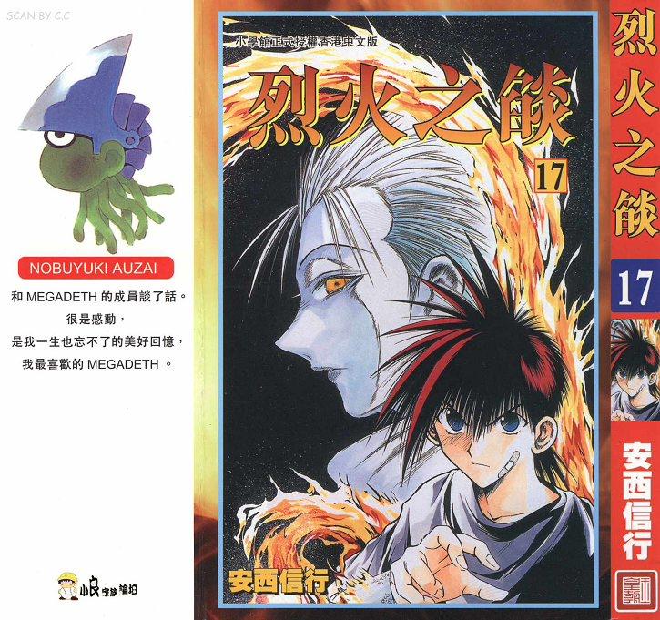 日本jump最新,jump漫画都有什么