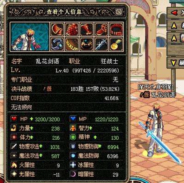 dnf老玩家都不知道的小知识,dnf只有十年前的老玩家能看懂