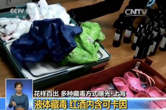 不知情情况下寄了危险品处罚规定,不知情的情况下运输危险品怎么办