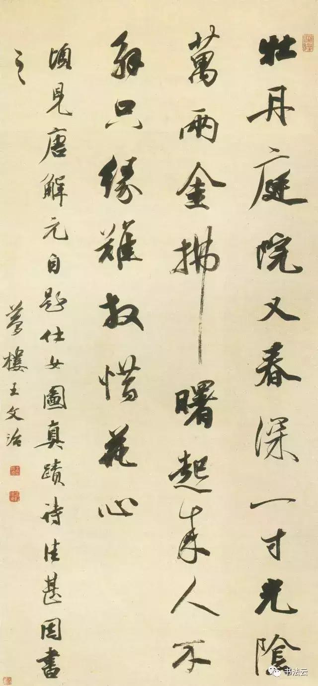 中国最有名的书法家68位,中国书法史最著名的72位书法家