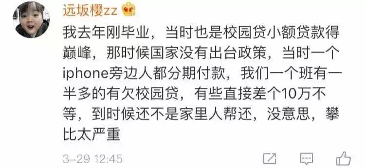 海归女博士深陷“套路贷”：借款787万3年后背负1.7亿元！“套路贷”盯上大学生！发现这些行为请立刻报案！