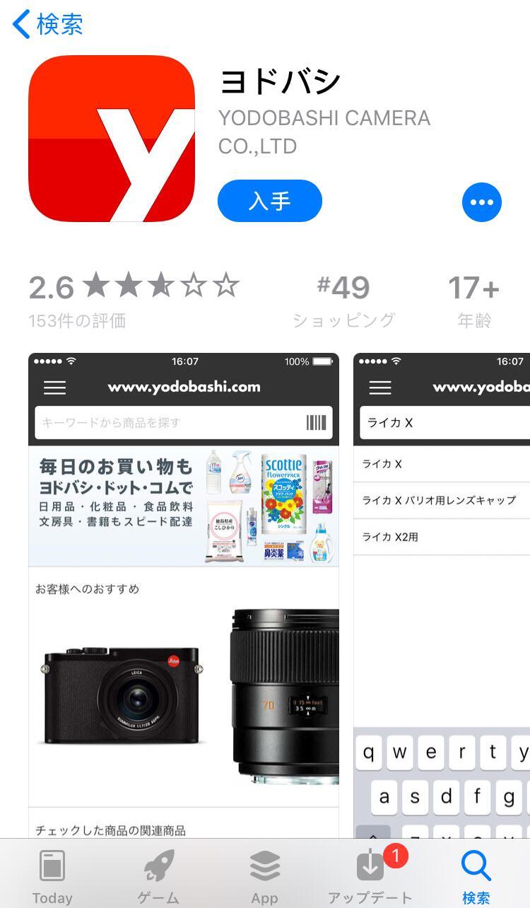 日本买家具去哪里买好,日本买家具去哪个网站