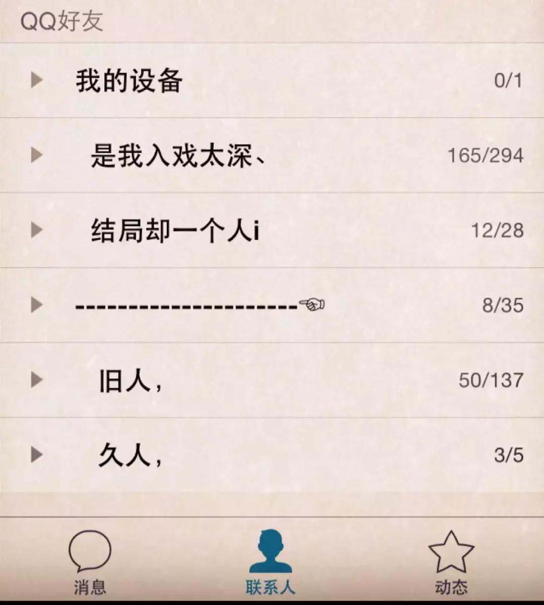有没有人注销qq,你们会轻易注销qq吗