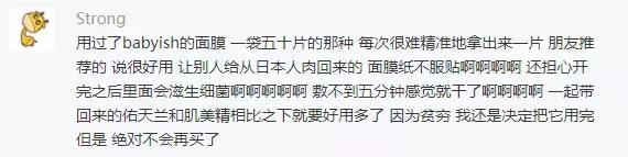 5块钱一张的面膜靠谱吗,几块钱一张的面膜到底能不能用