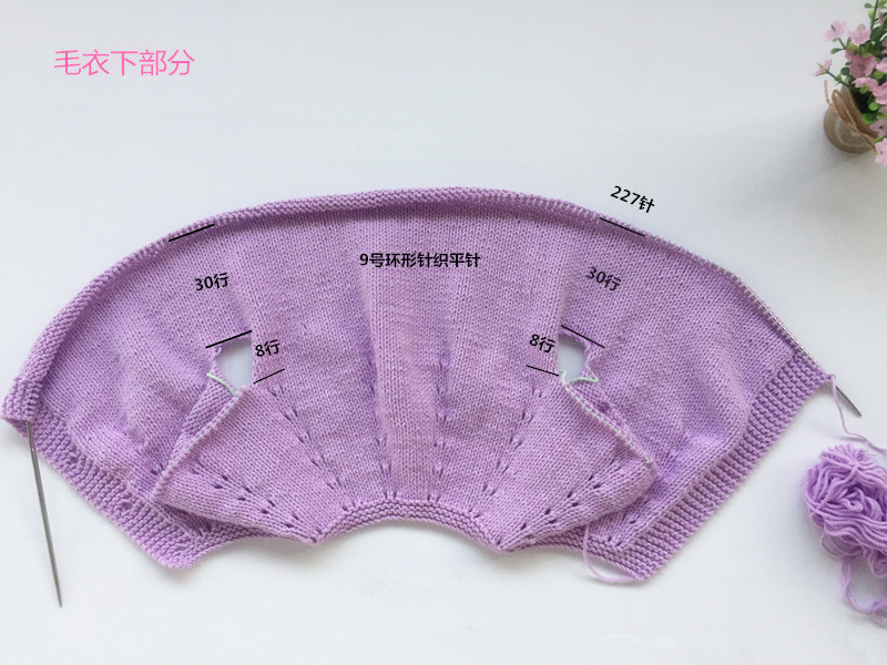 幸运树——宝宝棒针开裆套装编织教程