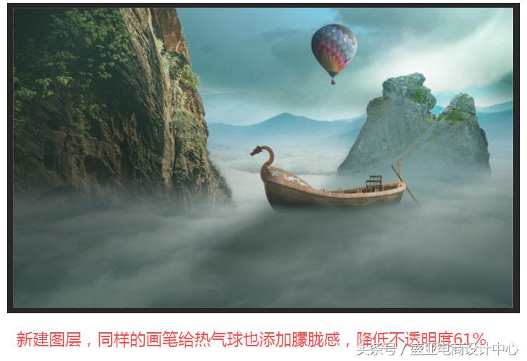 PS移花接木，Photoshop合成云海奇幻冒险场景