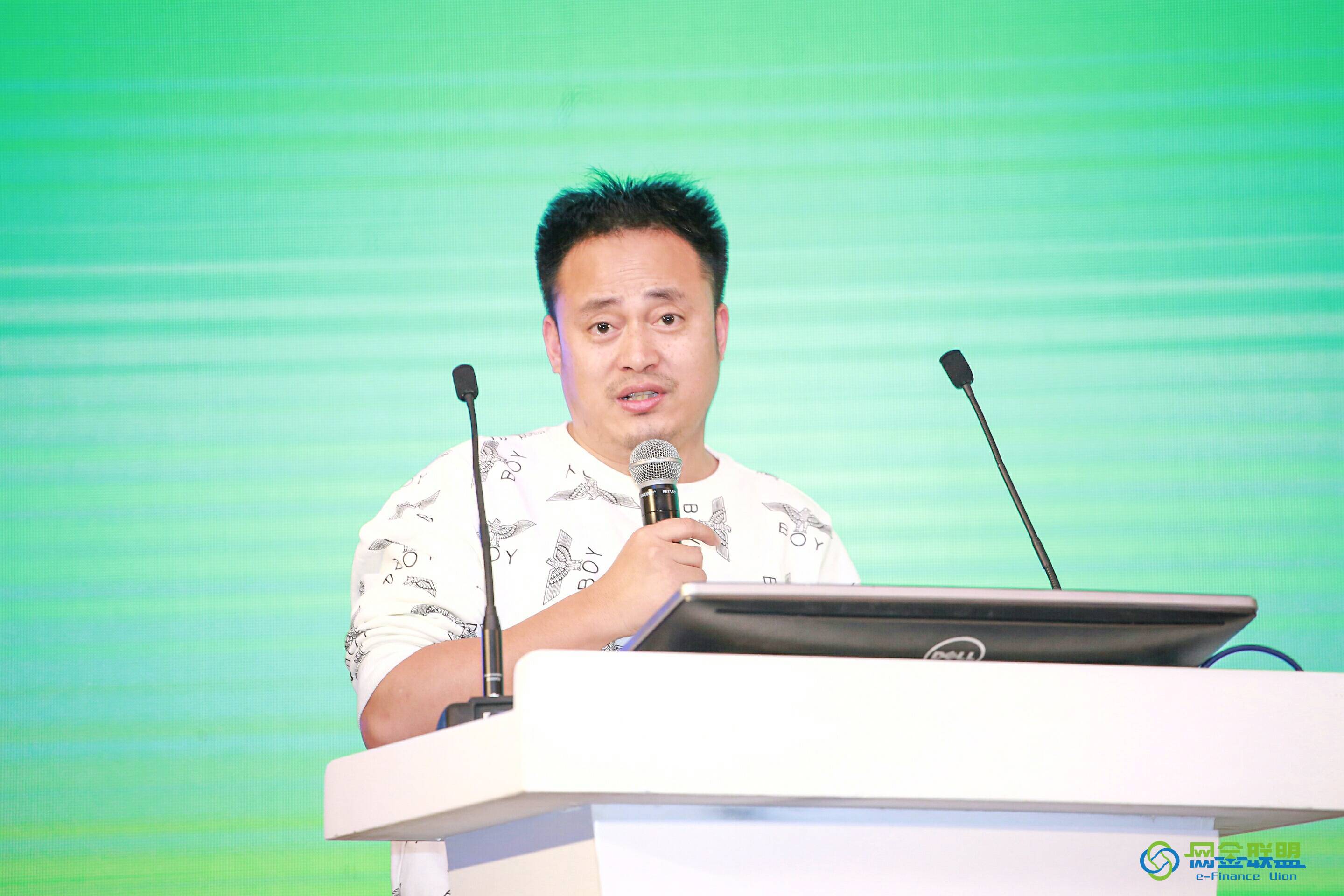 科技金融行业觉醒排列陈薇受邀出席网金联盟大会