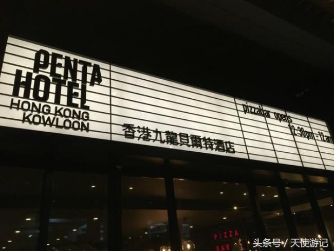 香港旅游酒店推荐1200元,香港旅游住宿性价比排行