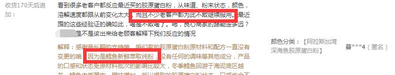 胶原蛋白到底怎么选,胶原蛋白怎么选教你一招轻松辨别