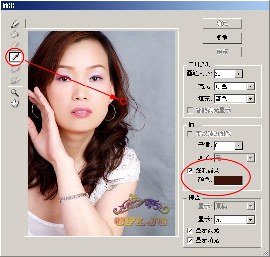 photoshop一张图裁成多张,ps抠图技巧人物抠图