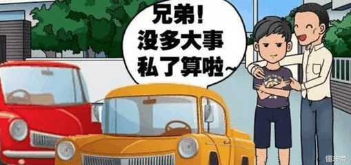 车险不买空一年可以吗,开车一年不买车险有啥后果