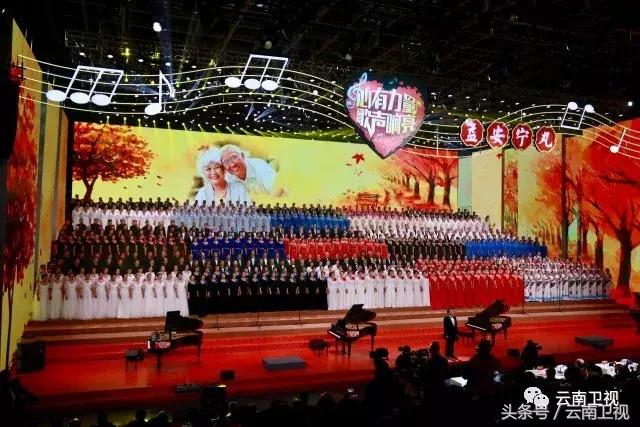 安宁合唱比赛直播,心有力量歌曲视频