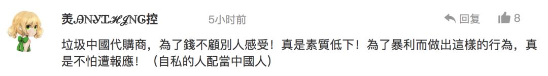 天没亮就来排队,天没亮就出门排队