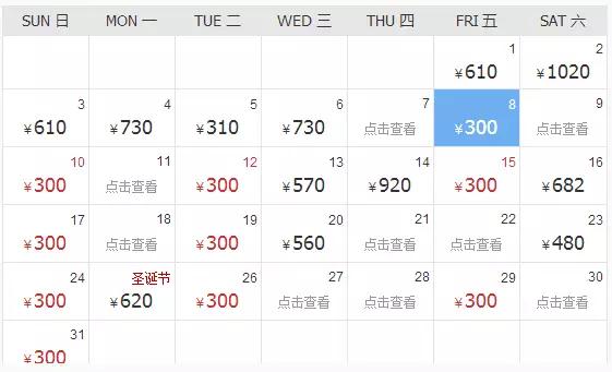 义乌飞机飞哪里最便宜,义乌直飞