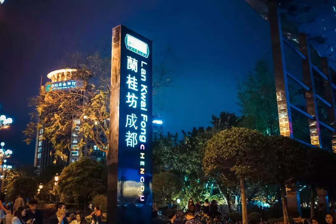 成都九眼桥演变,土生土长成都