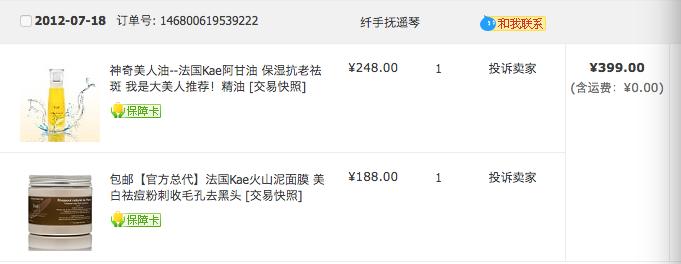 过气的护肤品牌,最新的网红护肤品推荐