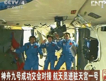 天宫一号最新状况,天宫一号真的要坠落吗