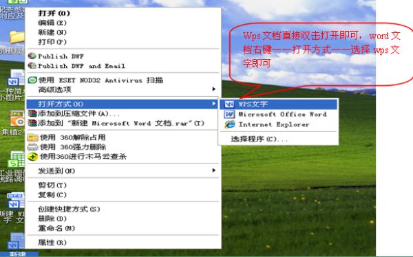 用wps怎么压缩图片手机,怎么用wps压缩文档大小