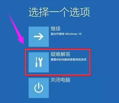 win10如何进入安全模式激活win10,win10如何进入安全模式方法