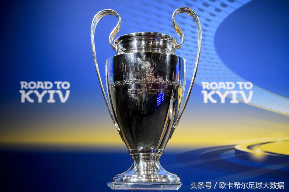 2010至2011赛季欧冠巴萨对皇马,欧冠改制后历届决赛进球全纪录