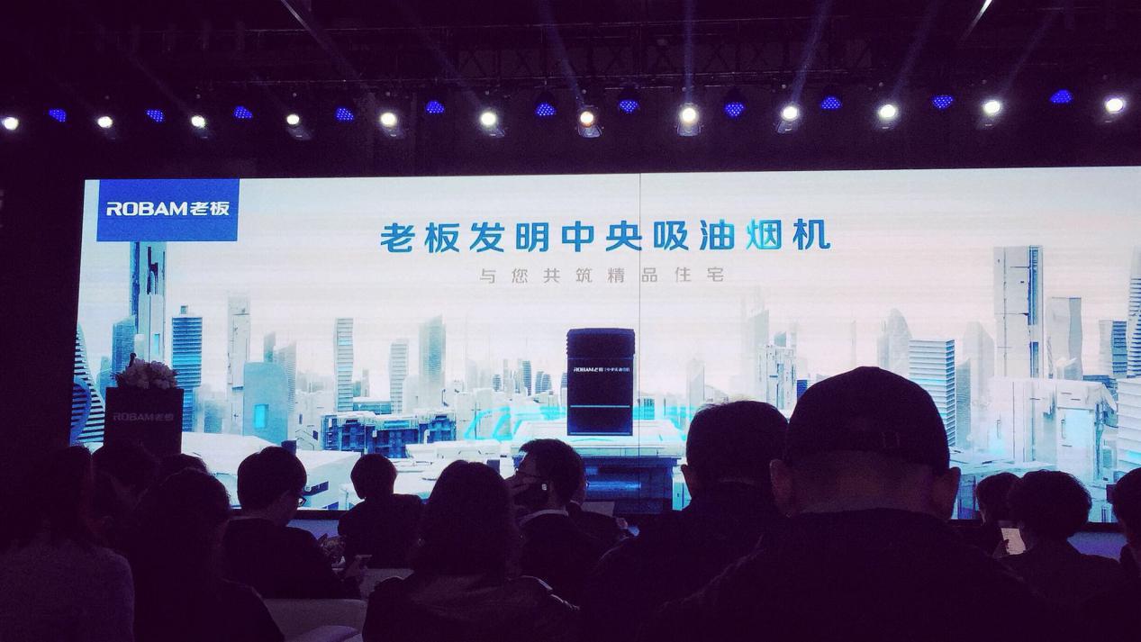 化抽排为根治，传统烟机被彻底颠覆了，你竟然还不知道？