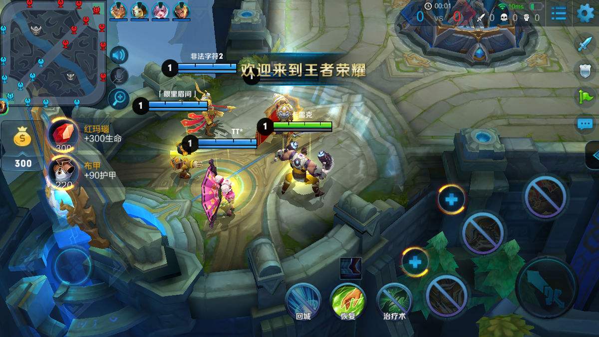 王者荣耀游戏的好处和坏处,王者荣耀有害吗