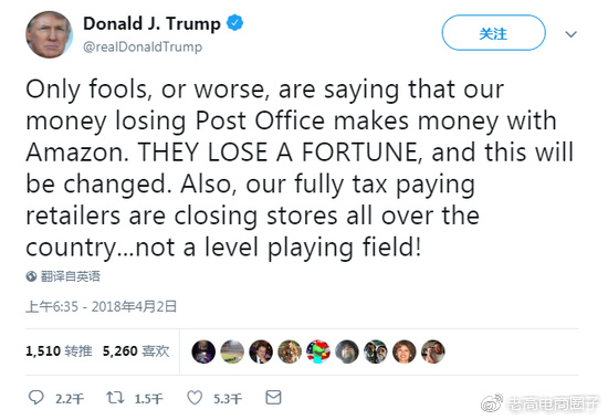 2019电商资讯速览,2018.3.1电商资讯