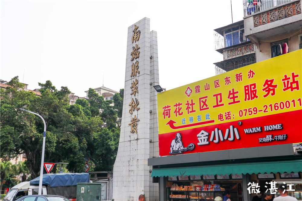 白云区火车站服装批发市场,长沙南站服装批发市场