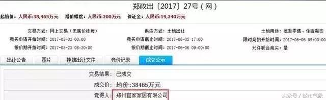 郑州宜家11月,郑州宜家两周年