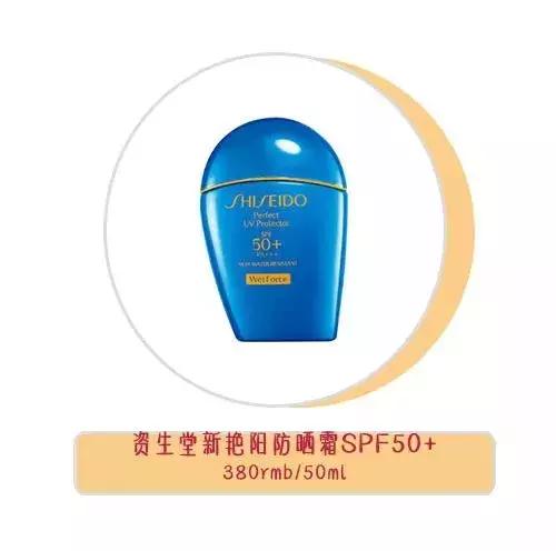 新买的安耐晒味道和以前的不一样,刚买的安耐晒和之前的味道不一样