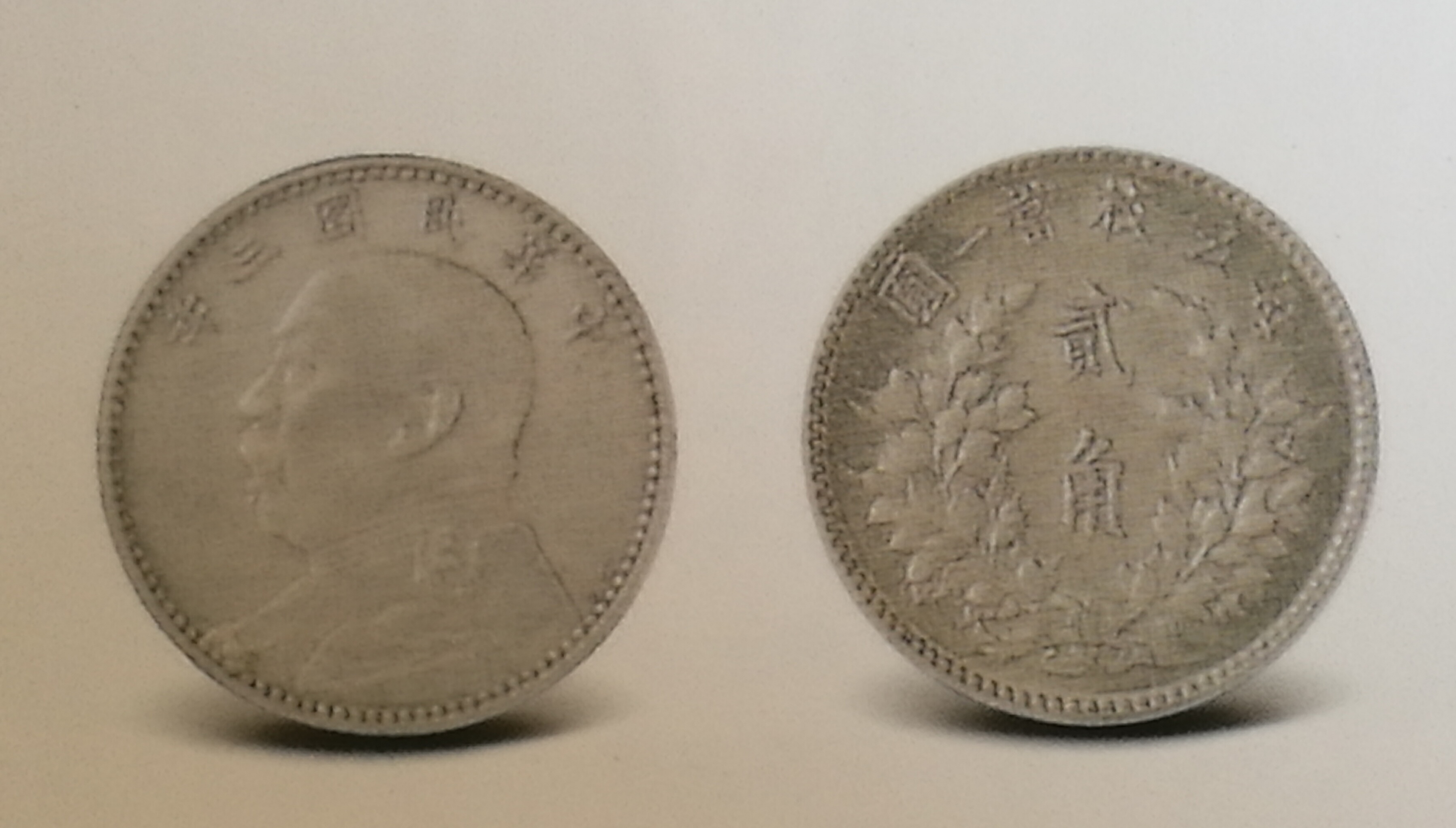 袁大头银币品种及价格全知道,袁大头银币价格表图