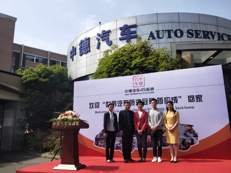 世界技能大赛冠军蒋应成,世界冠军蒋应成的故事