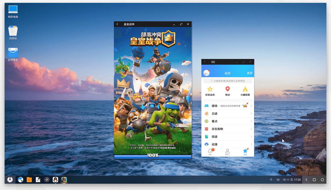 安卓吃鸡模拟器哪个好,安卓吃鸡神器