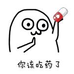 避孕药的避孕原理主要是,紧急避孕药避孕原理