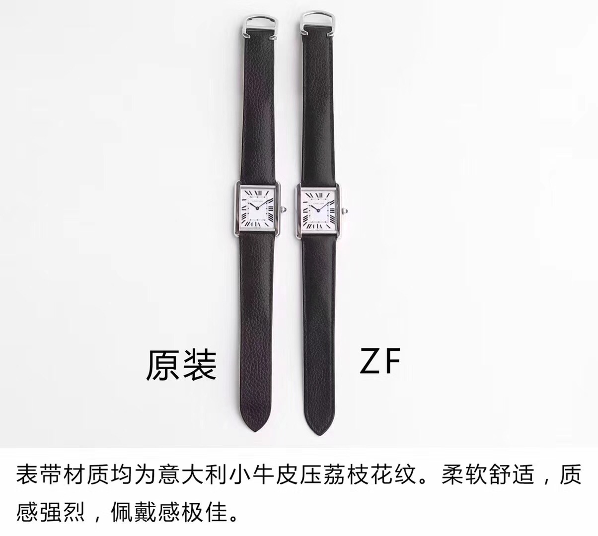 卡地亚坦克solozf版本,卡地亚tank系列女表值得买吗