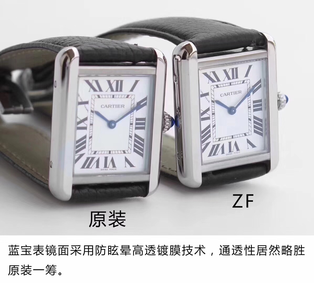 卡地亚坦克solozf版本,卡地亚zf80-12