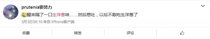 明明刷牙了为什么会长蛀牙,为什么刷牙了还是有蒜味