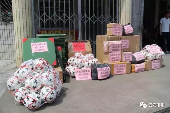 足球圆梦公益助学活动在哪里,足球爱心活动