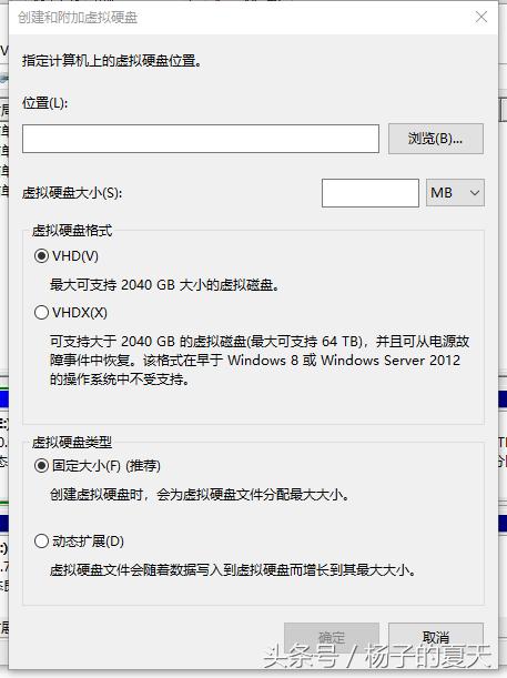 win10怎么扩充虚拟硬盘,win10虚拟硬盘教程