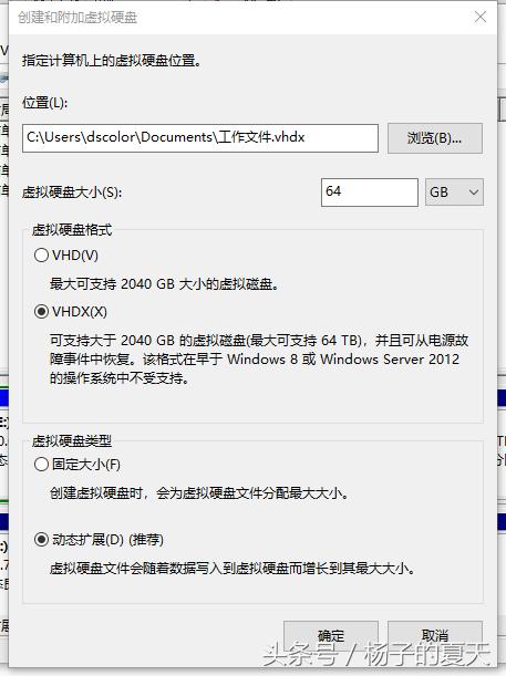 win10怎么扩充虚拟硬盘,win10虚拟硬盘教程