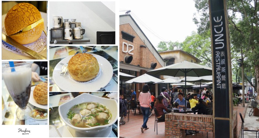 广州旅游攻略之三：中山大学-红砖厂创意园-海心沙广场-广州塔