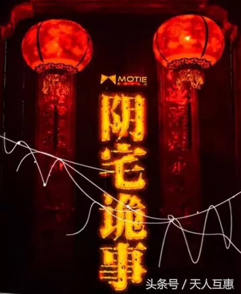 看风水阴宅入门教程,农村阴宅风水入坟断