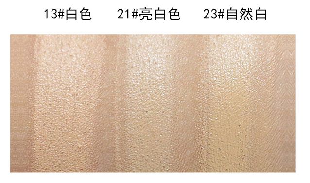 爱敬气垫和安美气垫,爱敬气垫和艾黛丝气垫哪个好