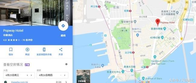 夜游香港攻略路线推荐,香港夜景街头旅游攻略视频