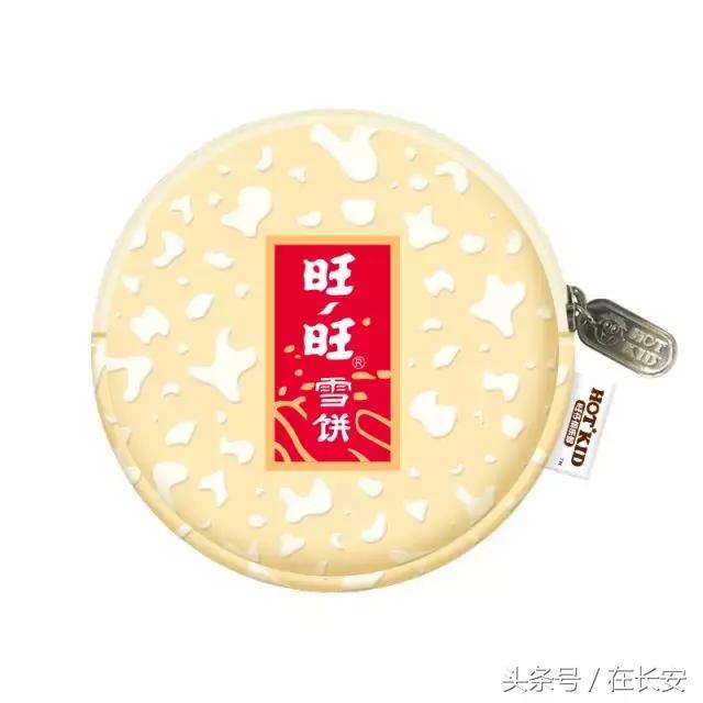 旺仔竟然要卖二锅头?社会我旺哥!