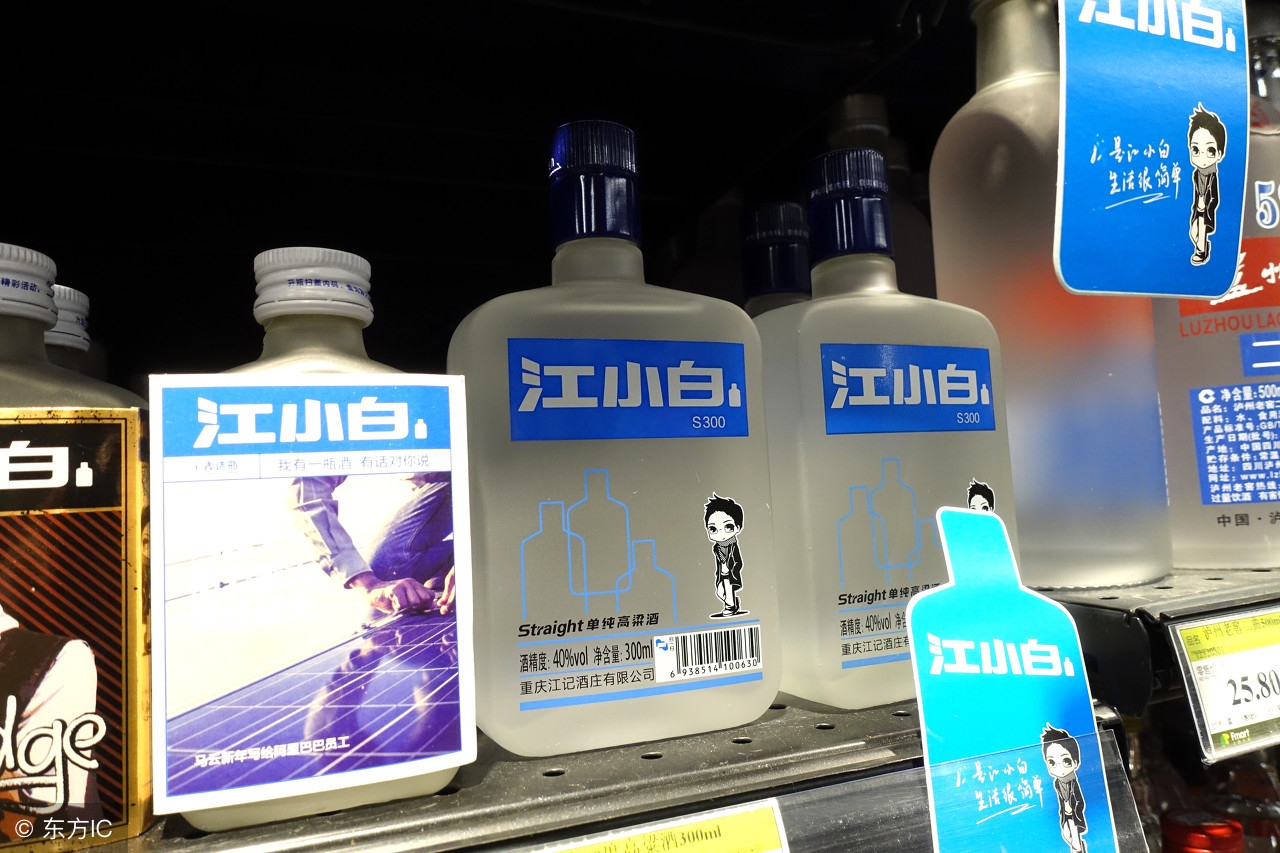 江小白为什么好喝,江小白那么难喝为什么还火